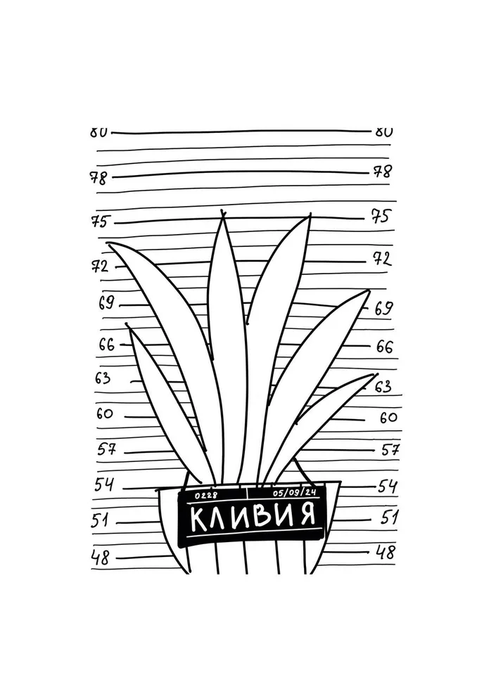 Комикс.