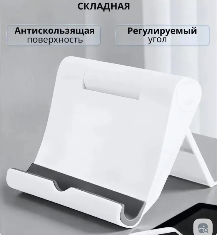 Всё так.